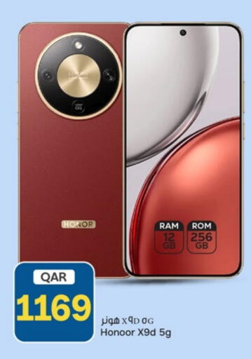 available at باريس هايبرماركت in قطر - الريان