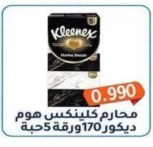 available at Al Fahaheel Co - Op Society in Kuwait - Ahmadi Governorate