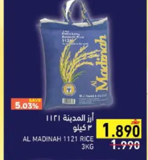 available at Ramez  in Oman - Muscat
