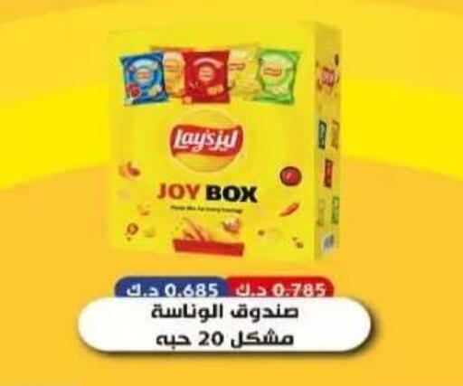 available at  Al Adan And Al Qusor Co-Op in Kuwait - Ahmadi Governorate