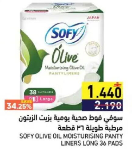 available at Ramez  in Oman - Muscat