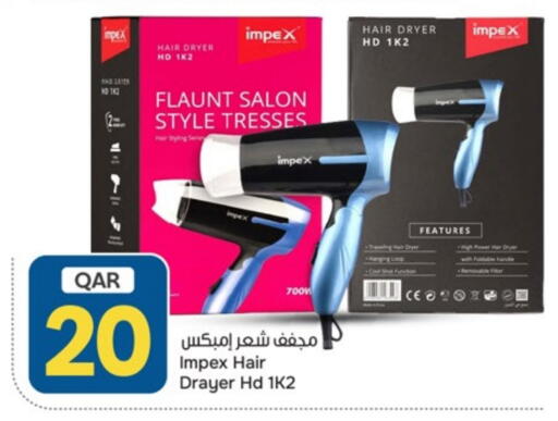 available at باريس هايبرماركت in قطر - الريان