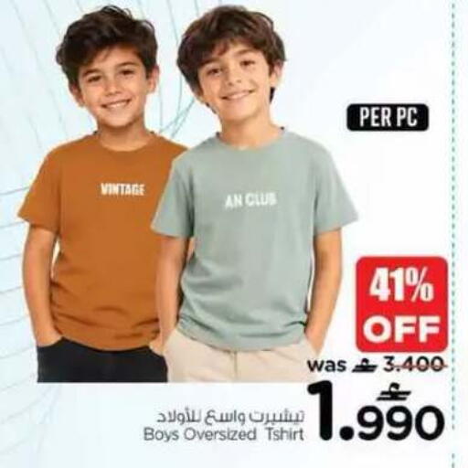 available at نستو هايبر ماركت in عُمان - مسقط‎