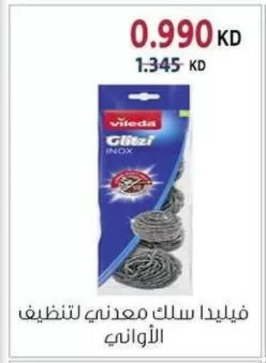 available at Zahra Cooperative Society in Kuwait - Kuwait City