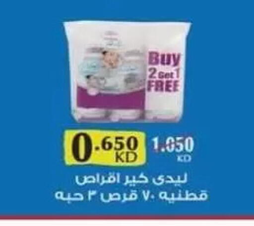 available at Zahra Cooperative Society in Kuwait - Kuwait City
