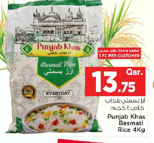 available at مارك & سيف in قطر - الشحانية