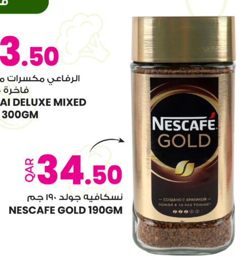 available at أنصار جاليري in قطر - أم صلال