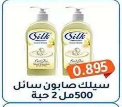 available at Al Fahaheel Co - Op Society in Kuwait - Ahmadi Governorate