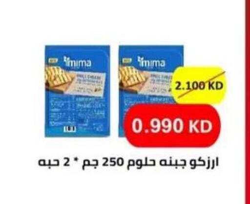 available at  جمعية العدان و القصور التعاونية in الكويت - محافظة الأحمدي