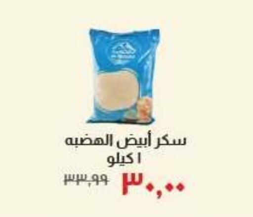 available at خير زمان in Egypt - القاهرة