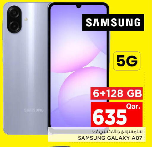 available at مارك & سيف in قطر - الشحانية