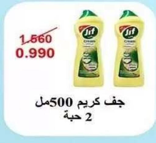 available at Al Fahaheel Co - Op Society in Kuwait - Ahmadi Governorate