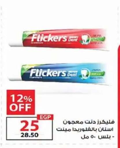 available at  Zahran Market in Egypt - Cairo