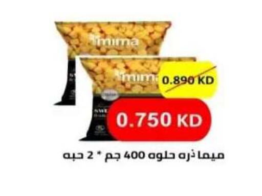 available at  جمعية العدان و القصور التعاونية in الكويت - محافظة الأحمدي