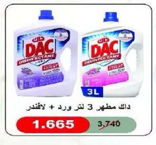 available at Eshbelia Co-operative Society in Kuwait - Kuwait City