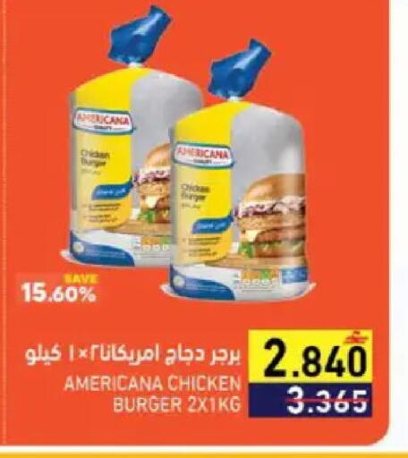 available at Ramez  in Oman - Muscat