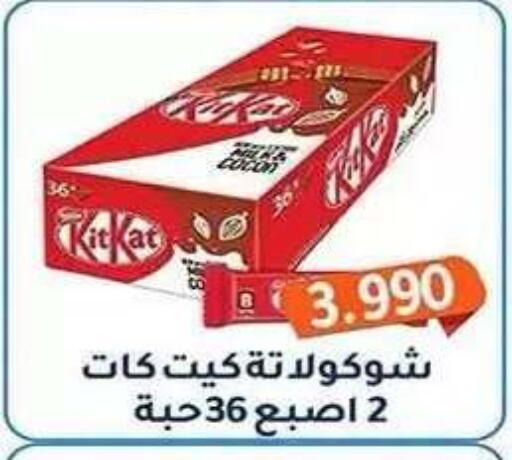 available at Al Fahaheel Co - Op Society in Kuwait - Ahmadi Governorate