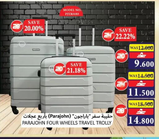 in عُمان - مسقط‎
