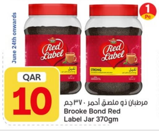 available at باريس هايبرماركت in قطر - الريان