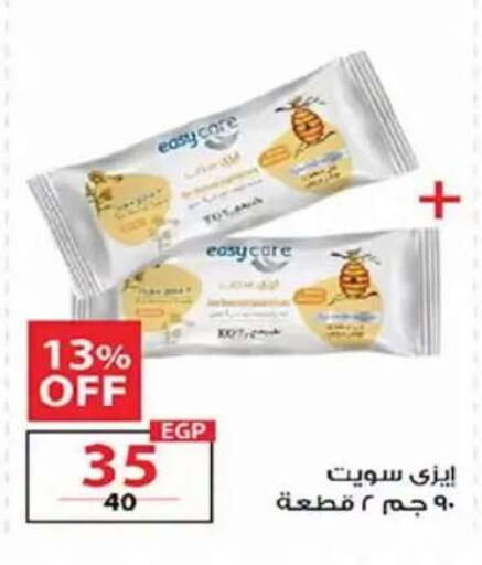 available at  Zahran Market in Egypt - Cairo