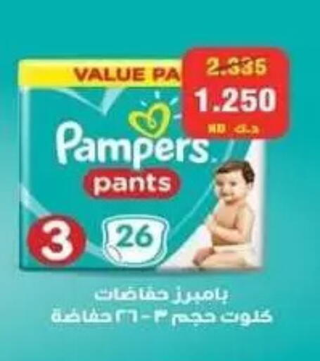 available at Zahra Cooperative Society in Kuwait - Kuwait City