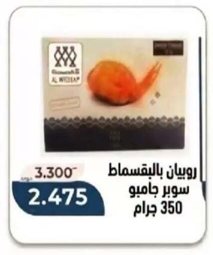 available at  جمعية العدان و القصور التعاونية in الكويت - محافظة الأحمدي