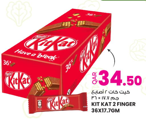 available at أنصار جاليري in قطر - أم صلال