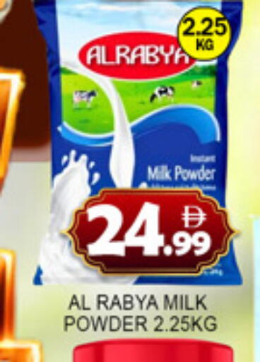 available at Lucky Center in UAE - Sharjah / Ajman