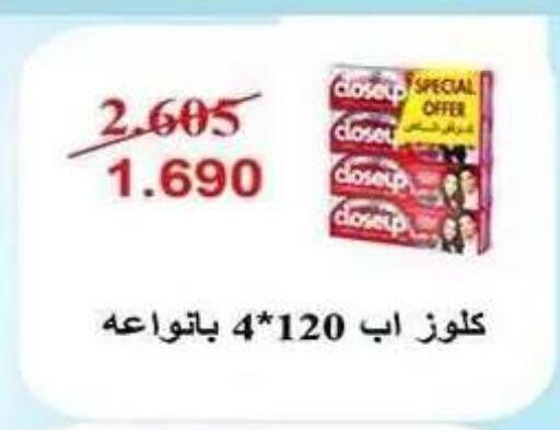available at Al Fahaheel Co - Op Society in Kuwait - Ahmadi Governorate