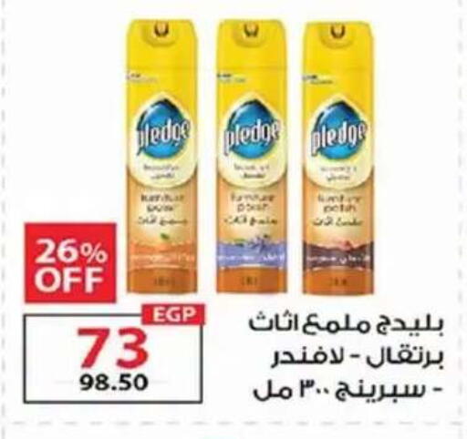 available at  Zahran Market in Egypt - Cairo