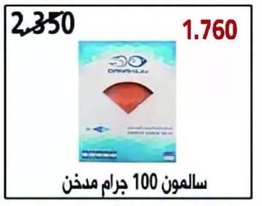 available at Eshbelia Co-operative Society in Kuwait - Kuwait City