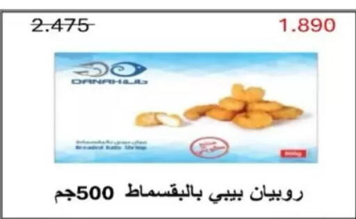 available at North West Sulaibkhat Coop in Kuwait - Kuwait City