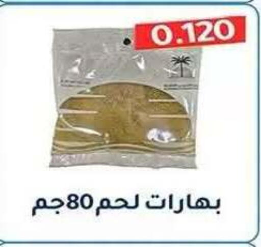 available at Al Fahaheel Co - Op Society in Kuwait - Ahmadi Governorate