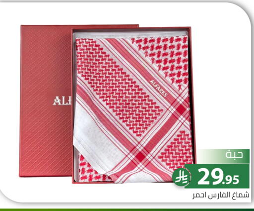 available at Family Discount in KSA, Saudi Arabia, Saudi - Riyadh