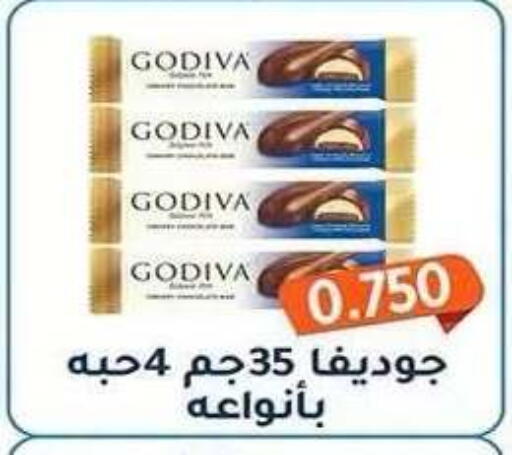 available at Al Fahaheel Co - Op Society in Kuwait - Ahmadi Governorate