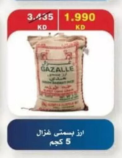 available at Jaber Al Ali Cooperative Society in Kuwait - Ahmadi Governorate