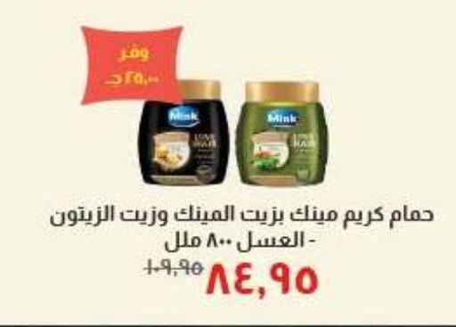 available at خير زمان in Egypt - القاهرة