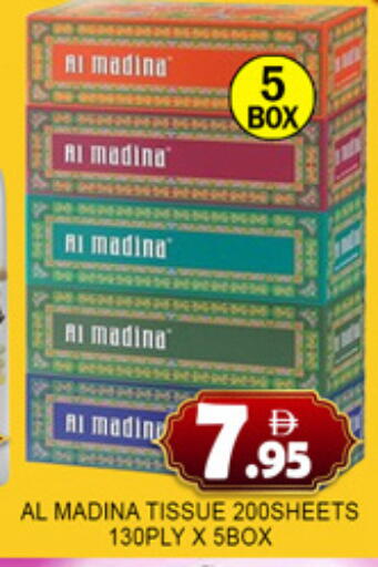 available at لكي سنتر in الإمارات العربية المتحدة , الامارات - الشارقة / عجمان