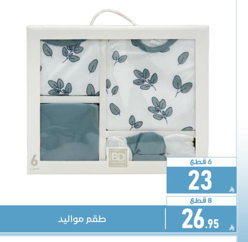 available at Family Discount in KSA, Saudi Arabia, Saudi - Dammam