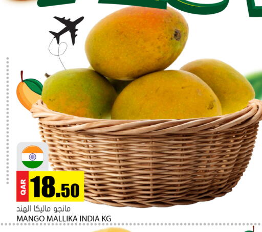 Mango from India available at Grand Hypermarket in Qatar - Doha