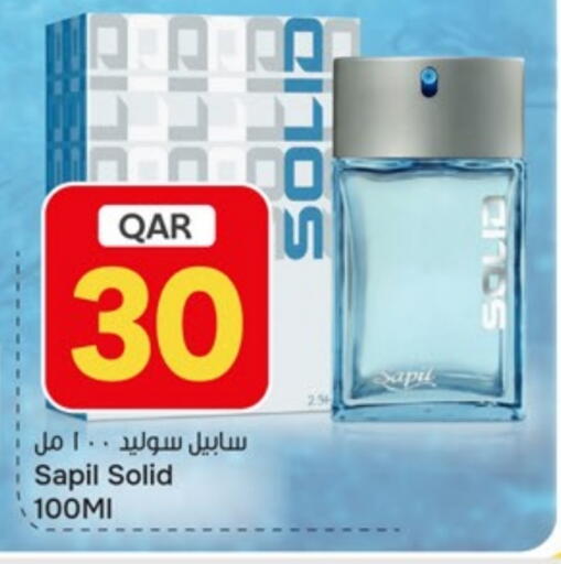 available at باريس هايبرماركت in قطر - الريان