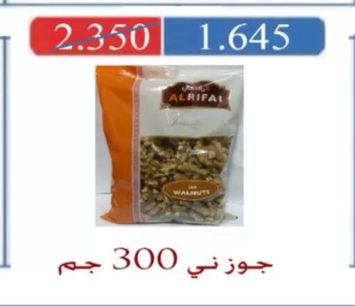 available at North West Sulaibkhat Coop in Kuwait - Kuwait City