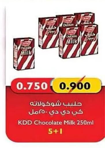 available at جمعية النزهة التعاونية in الكويت - مدينة الكويت