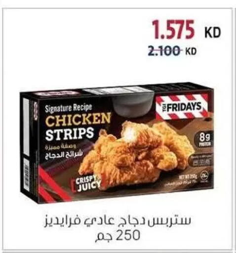 available at Zahra Cooperative Society in Kuwait - Kuwait City