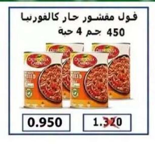 available at  جمعية العدان و القصور التعاونية in الكويت - محافظة الأحمدي