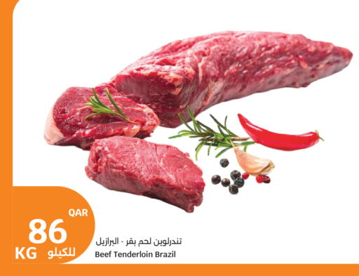 available at سيتي هايبرماركت in قطر - أم صلال