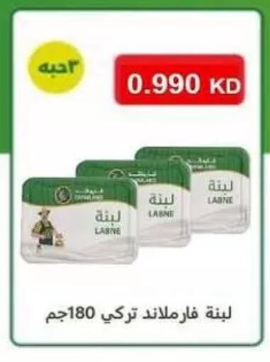 available at Zahra Cooperative Society in Kuwait - Kuwait City