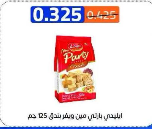 available at Eshbelia Co-operative Society in Kuwait - Kuwait City