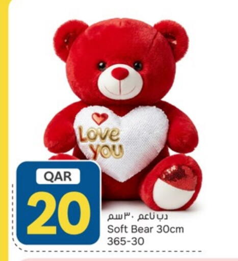available at باريس هايبرماركت in قطر - الريان