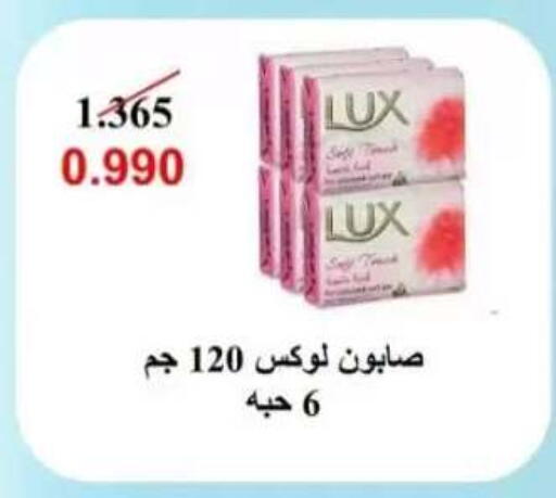 available at  جمعية العدان و القصور التعاونية in الكويت - محافظة الأحمدي